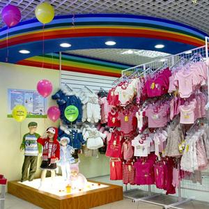 Детские магазины Устинова