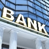 Банки в Устинове