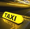Такси в Устинове
