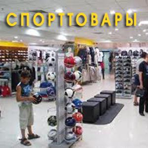 Спортивные магазины Устинова